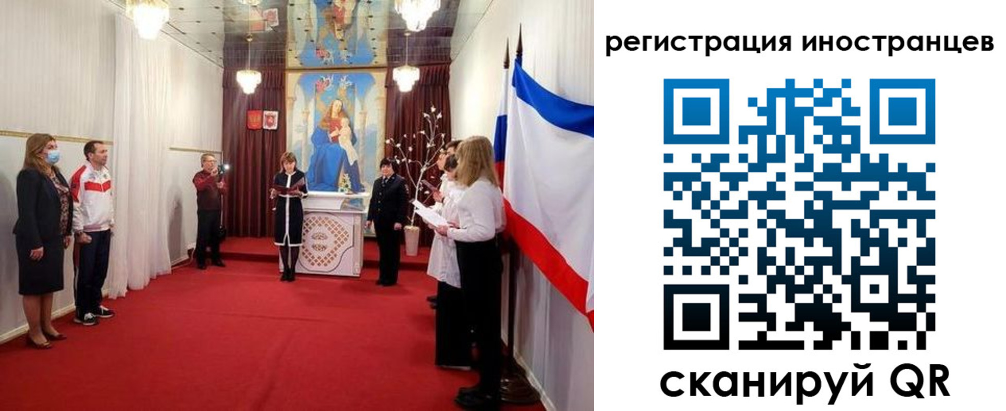 регистрация для школы в Коркино