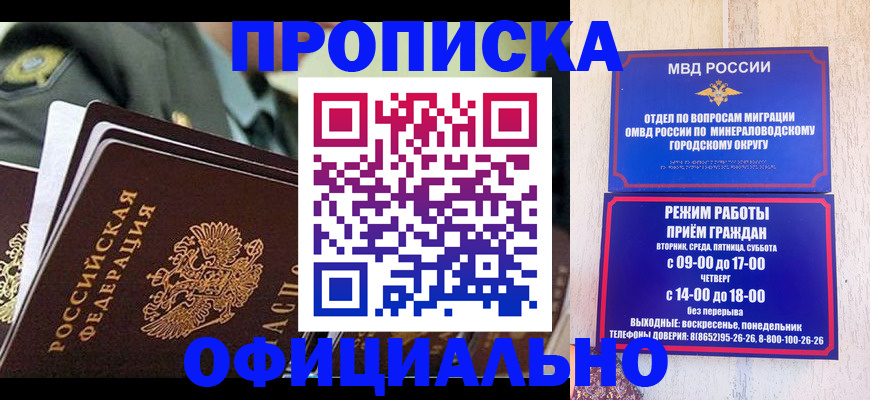 регистрация для дет. сада в Коркино