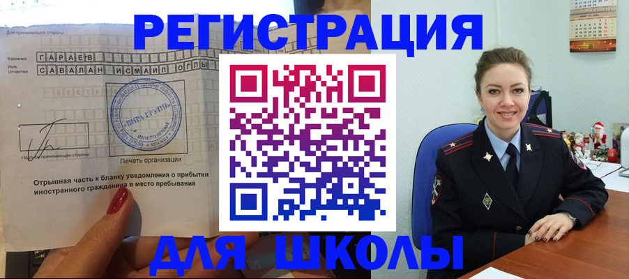 пропишу в квартире в Коркино