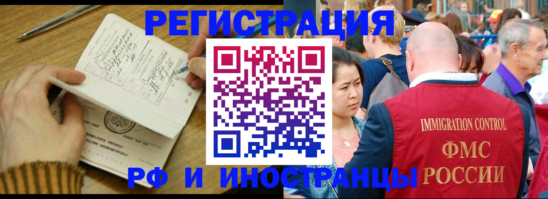 временная регистрация госуслуги в Коркино